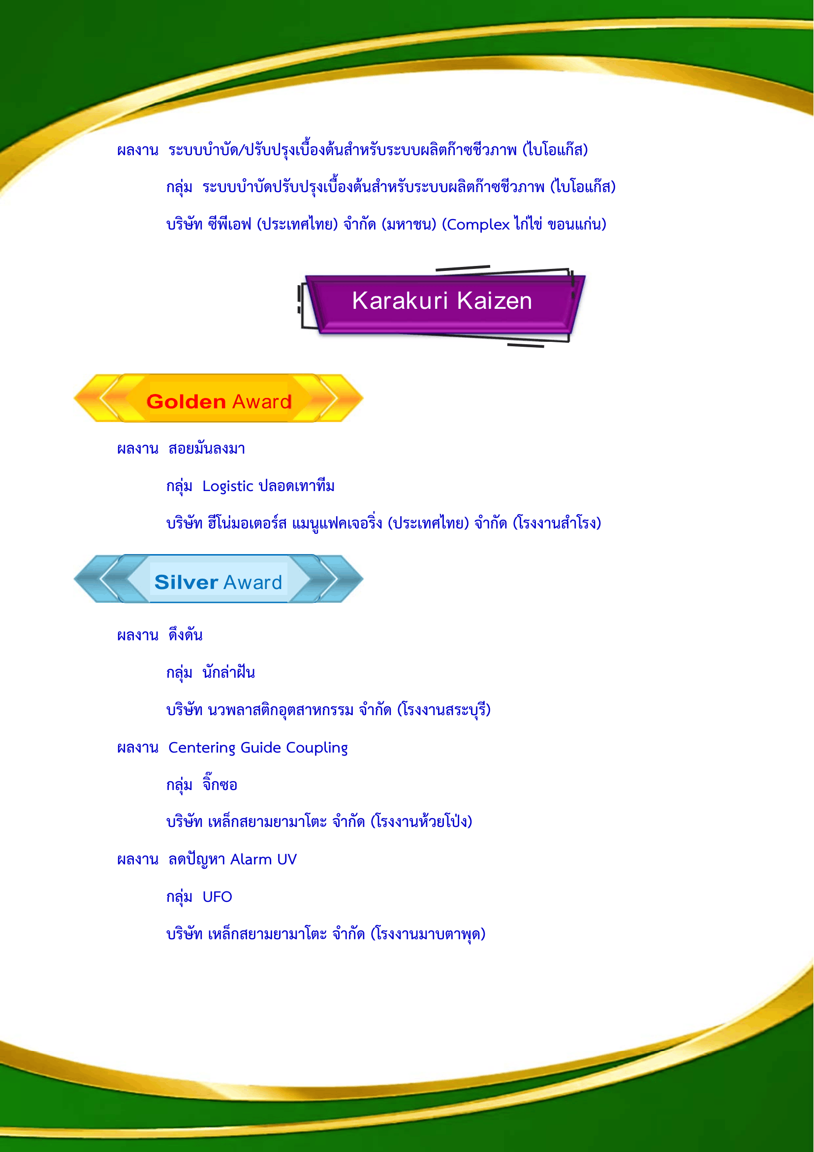 Overview 1